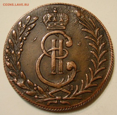 5 копеек 1777г. Сибирь. - 0101