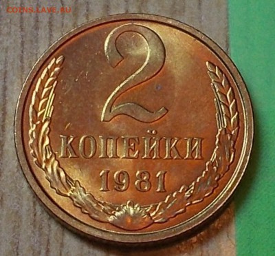 50 к 1976 наборная и 23шт блеск до 10.11.2014 в 22-00мс - DSCN0828 [1024x768].JPG