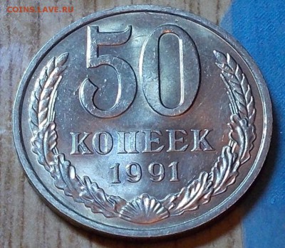 20 к 1976 наборная и 27шт блеск до 10.11.2014 в 22-00мс - DSCN1344 [1024x768].JPG