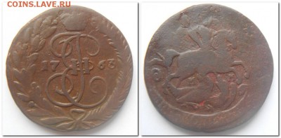 2 копейки 1763 ММ - 2 копейки 1763 ММ