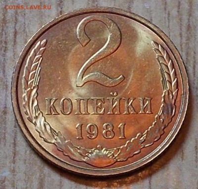 20 к 1976 наборная и 27шт блеск до 10.11.2014 в 22-00мс - DSCN1405 [1024x768].JPG