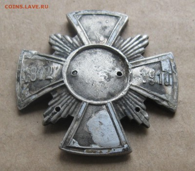 Основа знака,,Иркутского военного училища 1872-1910г.серебро - IMG_3024.JPG