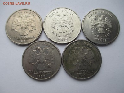 Повороты на пятирублёвках-5шт. - IMG_2805.JPG