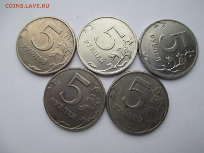 Повороты на пятирублёвках-5шт. - IMG_2806.JPG