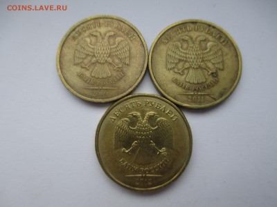 10р. повороты-3шт. - IMG_2803.JPG