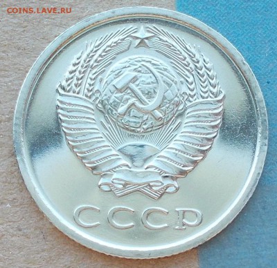 20 к 1975 наборная и 25шт блеск до 10.11.2014 в 22-00мс - DSCN0081 [1024x768].JPG