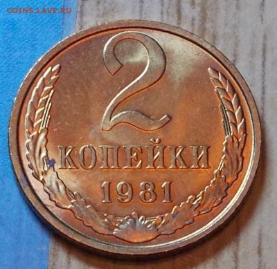 20 к 1975 наборная и 25шт блеск до 10.11.2014 в 22-00мс - DSCN1435 [1024x768].JPG