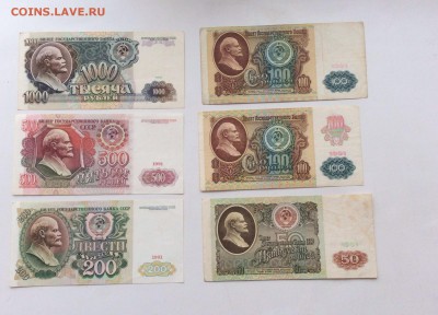 Боны с 1961 почти все - image