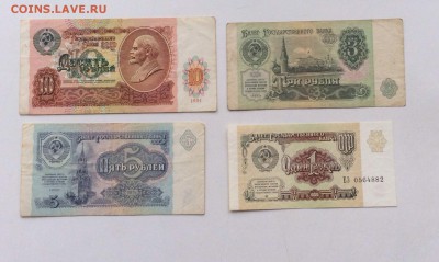 Боны с 1961 почти все - image