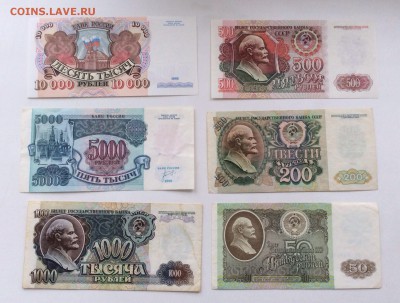 Боны с 1961 почти все - image