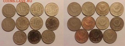10 копеек погодовка 1943-1957 гг. До 11.11.14 г. - 20141106_154041