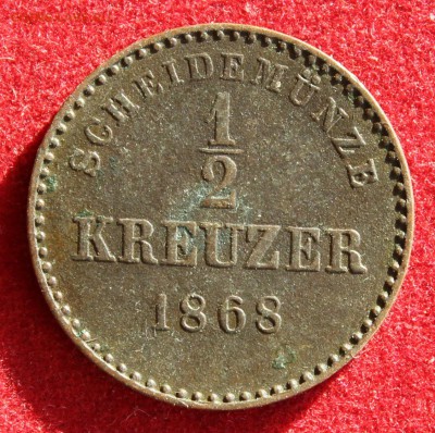 2 крейцера 1868г. до 12.11.14г.в 22-00 - IMG_2218.JPG