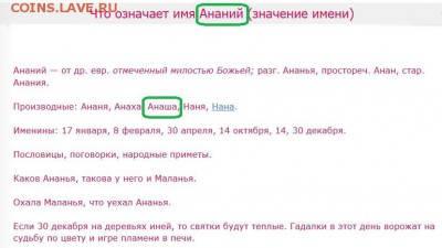 юмор - Безымянный