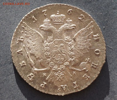 Рубли 1762-63-64 года. - qGhs1_croper_ru