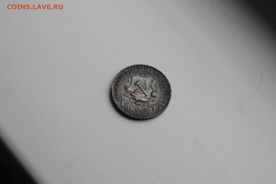 Оценка рубль 1922г.ПЛ - _MG_0282.JPG