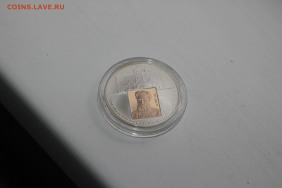 золото - _MG_0280.JPG
