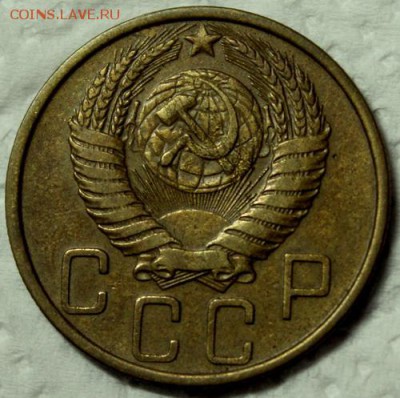 5 копеек 1950___без венчика___хорошая_____9.11__22.00 - IMG_0718