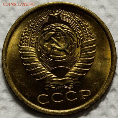 5 копеек 1974_____UNC_______9.11__22.00 - IMG_0590