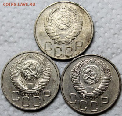 20 копеек 1944, 1948, 1949_____отличные______9.11__22.00 - IMG_0724