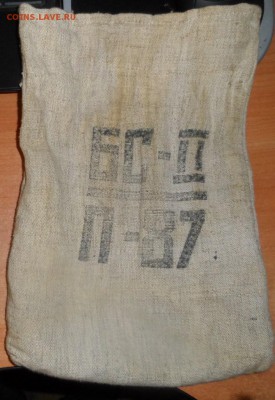 278 UNC монет 1 рубль 1987г , 175 лет Бородино, барельеф. - SAM_4139.JPG