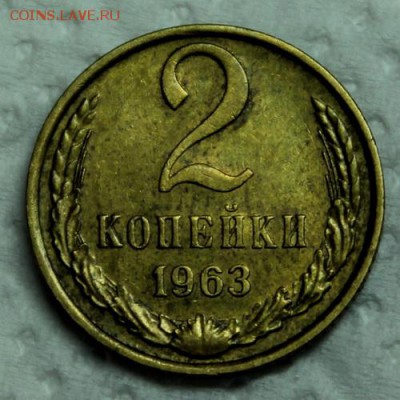 1 копейка 1961______штемпельная_бонус_____9.11__22.00 - IMG_0678