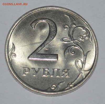 2 рубля 1999г._М,Сп. - на оценку - 2р 1999_М(рев)