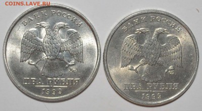 2 рубля 1999г._М,Сп. - на оценку - 2р 1999аверс