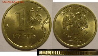 1 р. 09 г. сп 12 сочетаний до 9.11.14 г. 22.00 мск - 3.21БII.JPG