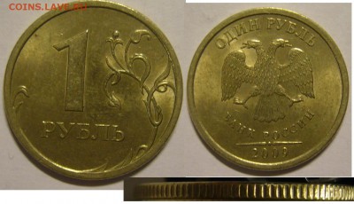 1 р. 09 г. сп 12 сочетаний до 9.11.14 г. 22.00 мск - 3.21БIII.JPG