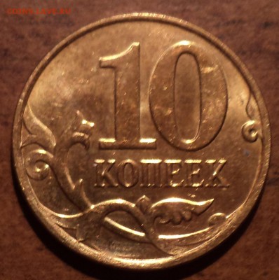 СКОЛ на 10 коп + расколы на 10 коп - DSC05433-2
