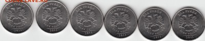 2р. история раскола из 6 монет, заверш 12.11 в 21.00 по(МСК) - IMG_0001_NEW_0001