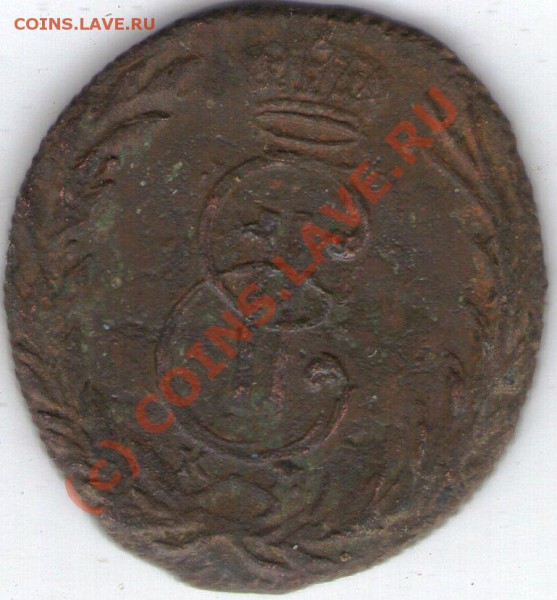 Денга 1769 года КМ Сибирь до 3.05.10.21-00 по МСК+бонус - ipg139