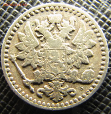 Финляндия, 25 пенни 1869 - редкий год - IMG_1783.JPG