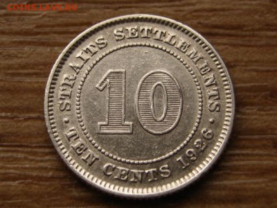 Стрейтс Сеттелментс 10 центов 1926 Ag до 09.11.14 в 14.00 М - IMG_6596