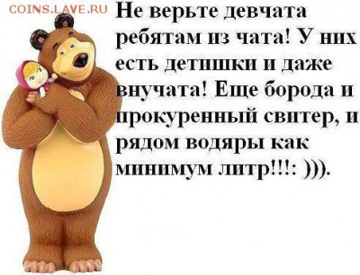 юмор - image