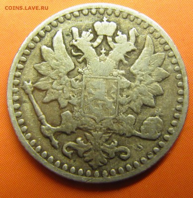 Финляндия, 25 пенни 1869 - редкий год - IMG_1794.JPG