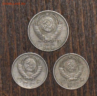 10 копеек 1955,57 15 копеек 1956 г.г. до 08.11.2014 в 22-00 - 15¬ 56, 10¬ 55,56 - 1