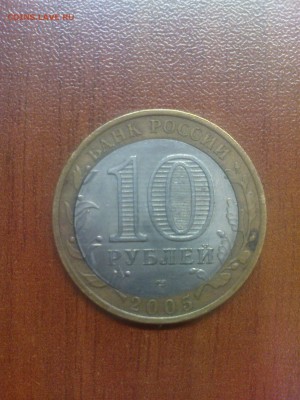 10 р. Вечный огонь, брак до 09.11 - DSC00428.JPG