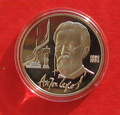 1руб Чехов ПРУФ в капсуле до 9.11.14г - IMG_3388.JPG