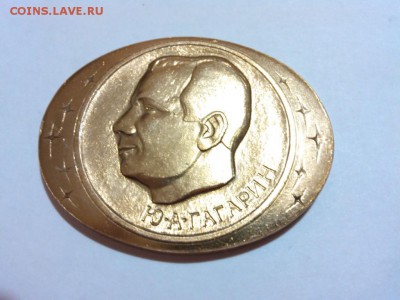 жетон Гагарин первый полёт в космос, до 09.11.14 - IMG_20141101_222020