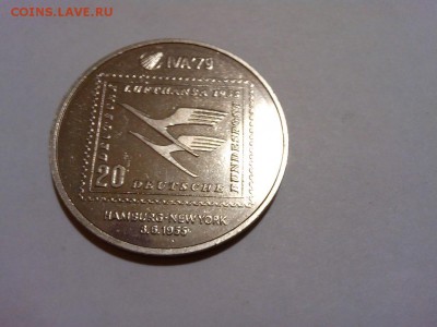 жетон Люфтганза, перелёт Гамбург-Нью Йорк, до 09.11.14 - IMG_20141101_221030