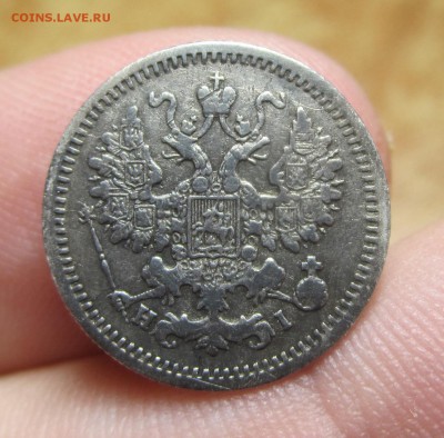 5 копеек 1869 года сереббро - IMG_9465.JPG