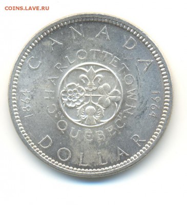 Ag. канада 1 доллар 1964. шарлоттетаун. XF . до 11.11 22:00 - 2