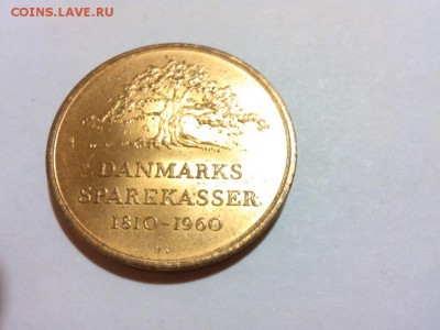 150 лет Датской экономике, до 09.11.14 - IMG_20141101_223128