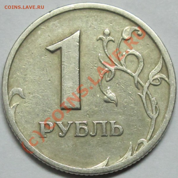  29.04.10 в 21-00 - IMG_4284