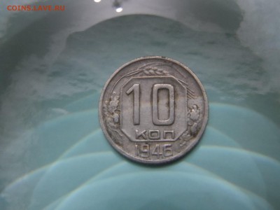 15 копеек 1941г - SAM_3285.JPG
