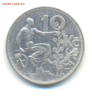 Ag. чехословакия 10 крон 1931 . до 11.11 22:00 - 7