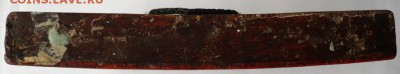Икона "Господь Вседержитель" 15.5х17.5 см оценка - P1300443.JPG