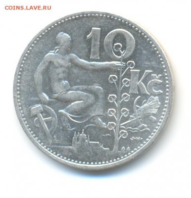 Ag. чехословакия 10 крон 1930 . до 11.11 22:00 - 5