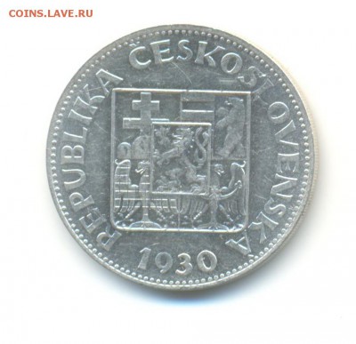 Ag. чехословакия 10 крон 1930 . до 11.11 22:00 - 5